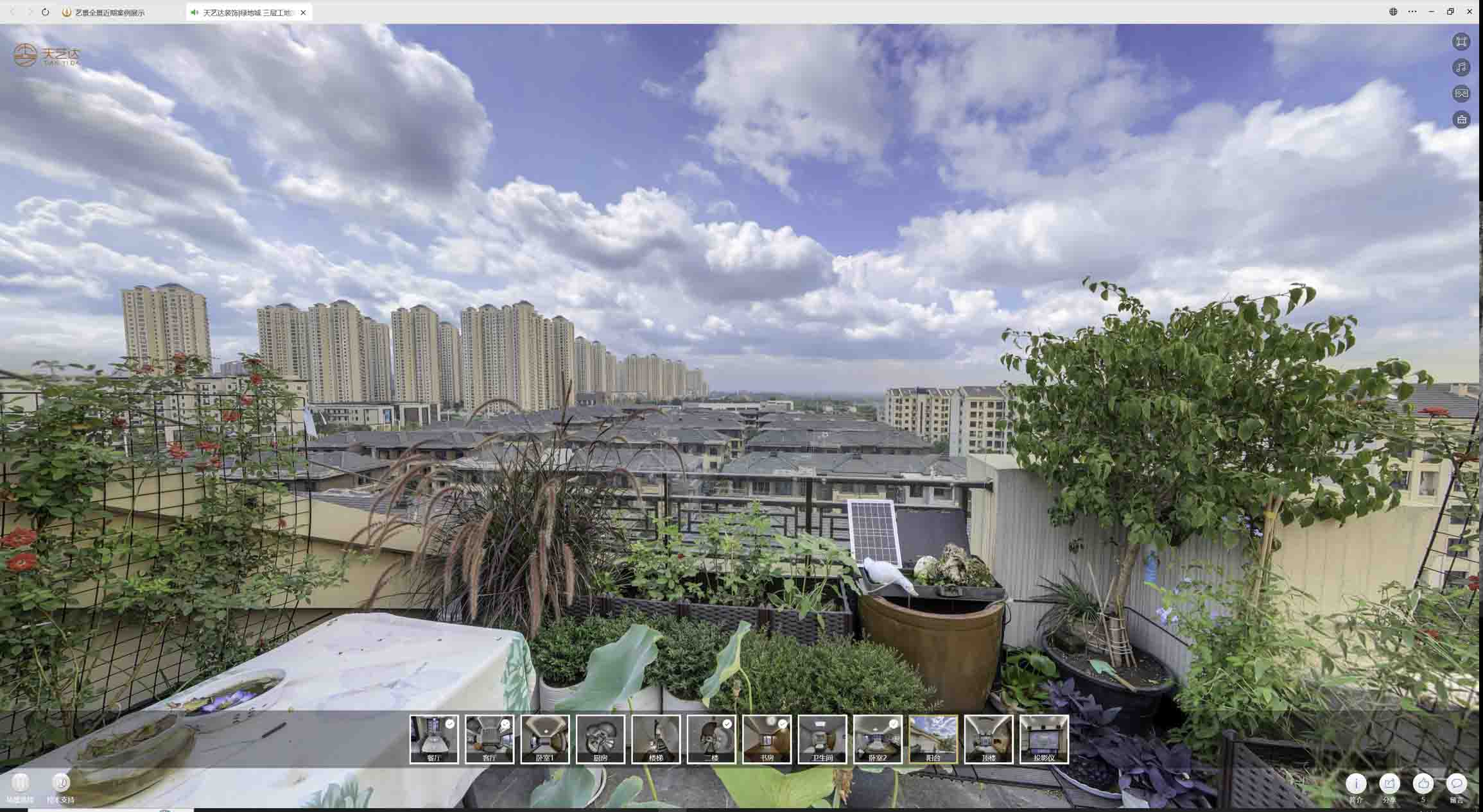 嘉禾喻德江陶瓷馆